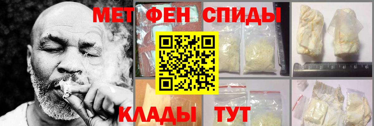 Амфетамин VHQ Новый Уренгой