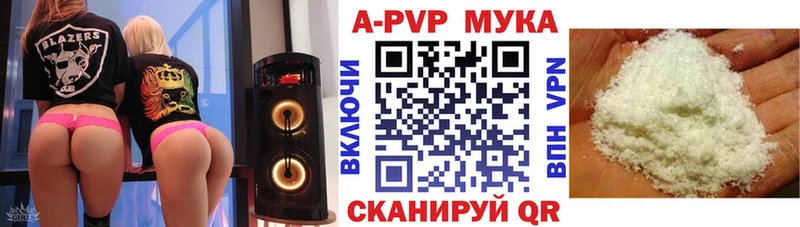 дарнет шоп  Новый Уренгой  Альфа ПВП VHQ 