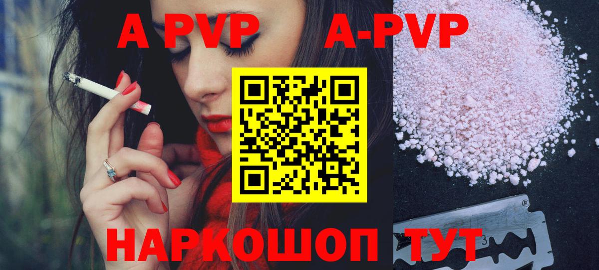 БУТИРАТ Новый Уренгой