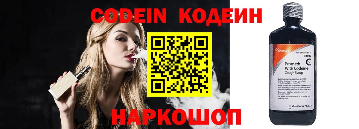 Бошки Шишки  Меф   Вход с VPN  NBOMe  Новый Уренгой  ГАШ  Купить закладку  Гашиш 