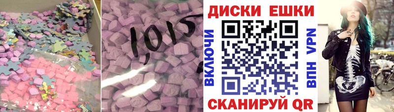 Ecstasy Cube  цена   Новый Уренгой 