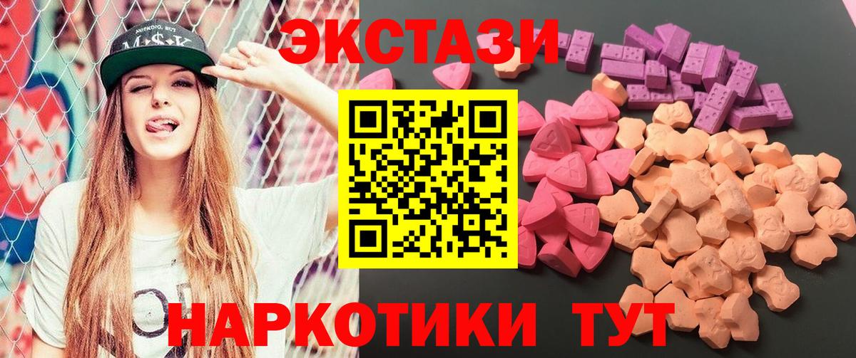 Экстази louis Vuitton Новый Уренгой