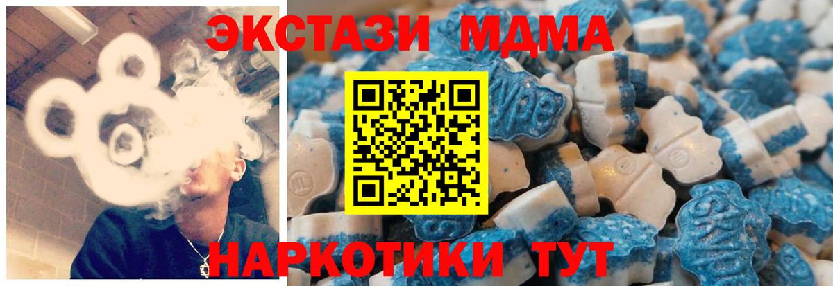 Ecstasy  Вход с VPN  hydra как зайти  Новый Уренгой  ЭКСТАЗИ 250 мг  ЭКСТАЗИ Punisher 