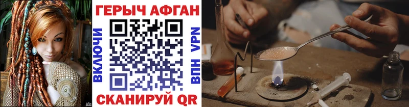 где купить наркотик  Новый Уренгой  ГЕРОИН Афган 