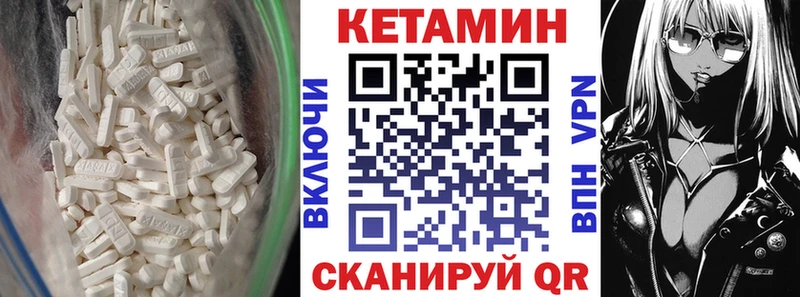 КЕТАМИН ketamine продажа наркотиков Новый Уренгой