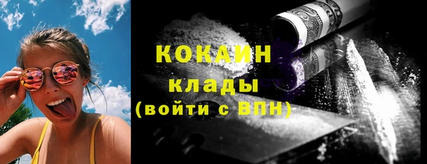 мефедрон VHQ Краснотурьинск