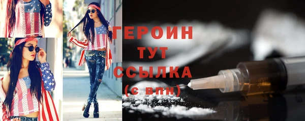мефедрон VHQ Краснотурьинск