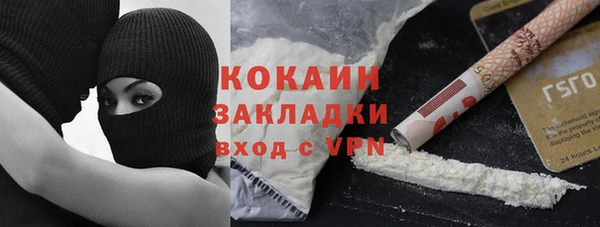 прущий лед Красноперекопск