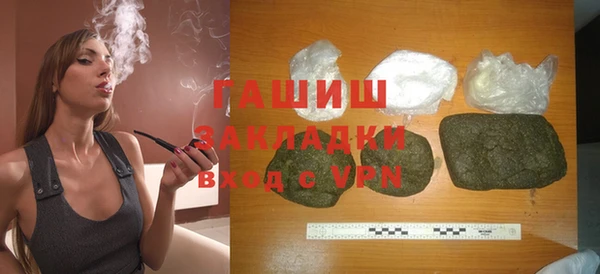 марки lsd Краснослободск