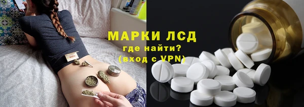 марки lsd Краснослободск