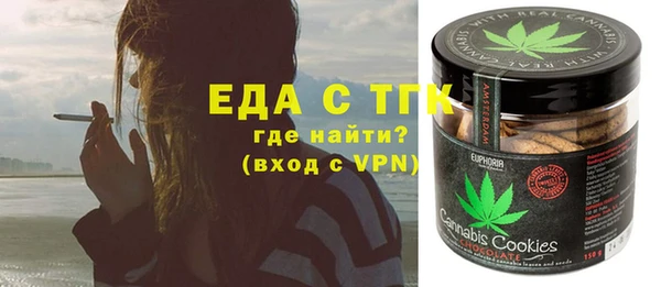 прущий лед Красноперекопск