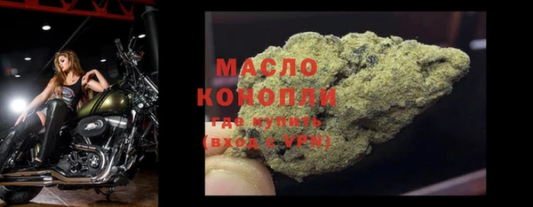 мефедрон VHQ Краснотурьинск