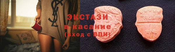 прущий лед Красноперекопск