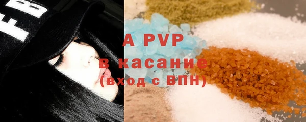 марки lsd Краснослободск
