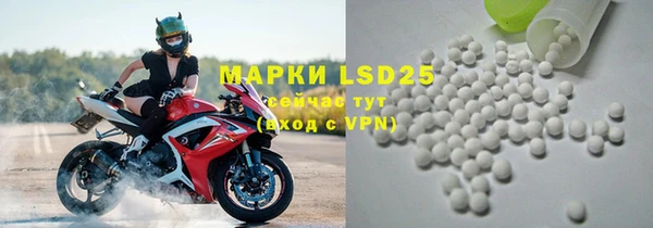 марки lsd Краснослободск