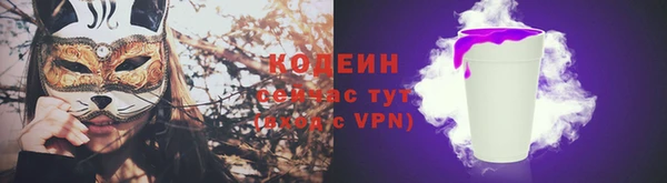 марки lsd Краснослободск