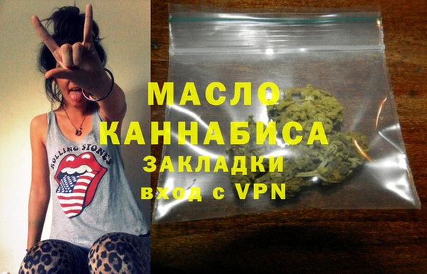 марки lsd Краснослободск