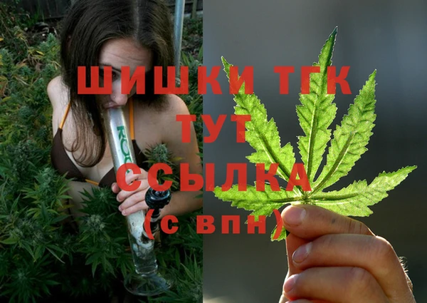 мефедрон VHQ Краснотурьинск