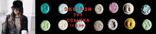 кокаин Яровое