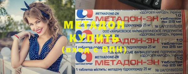 марки lsd Краснослободск