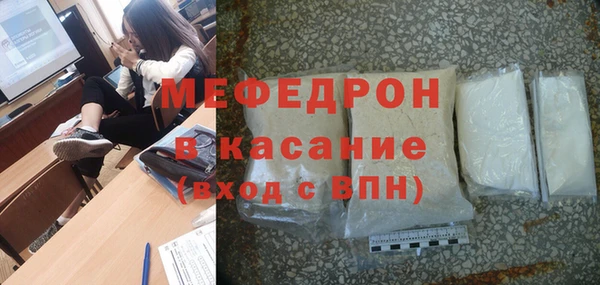 прущий лед Красноперекопск