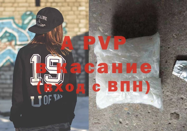марки lsd Краснослободск
