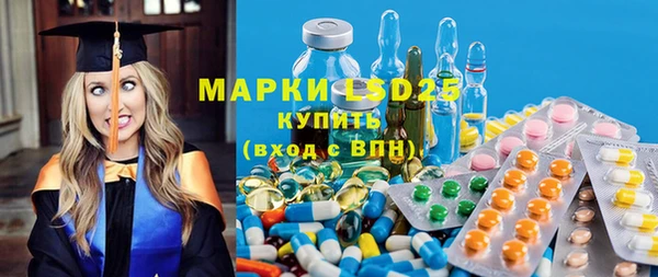 прущий лед Красноперекопск