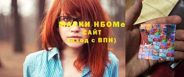 прущий лед Красноперекопск