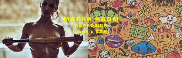 мефедрон VHQ Краснотурьинск