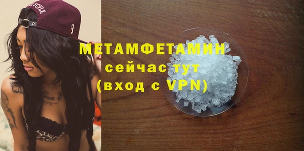 марки lsd Краснослободск