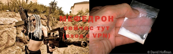 прущий лед Красноперекопск