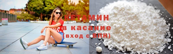 мефедрон VHQ Краснотурьинск