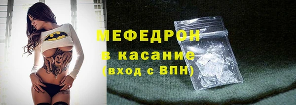 мефедрон VHQ Краснотурьинск
