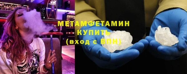 мефедрон VHQ Краснотурьинск
