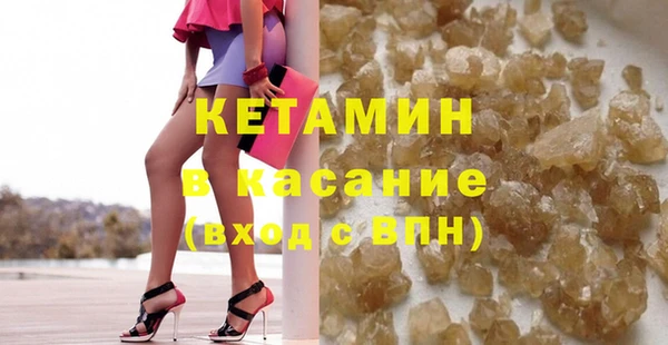 мефедрон VHQ Краснотурьинск