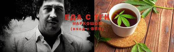мефедрон VHQ Краснотурьинск