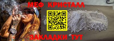 тгк Кингисепп