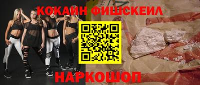 эйфоретик Кимры