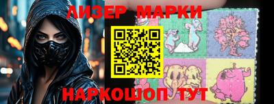 ALPHA PVP Кинель