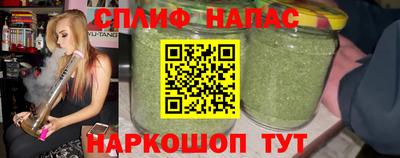 ALPHA PVP Кинель