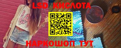 эйфоретик Кимры