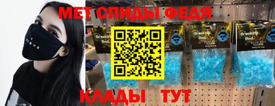 эйфоретик Кимры