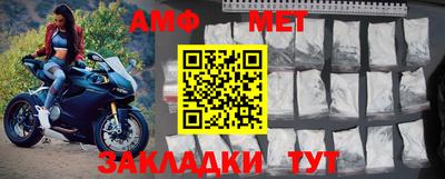 эйфоретик Кимры