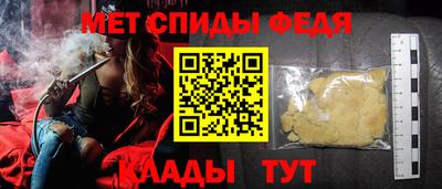 ALPHA PVP Кинель