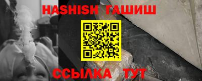ALPHA PVP Кинель