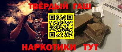 ALPHA PVP Кинель