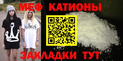 эйфоретик Кимры