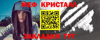 ALPHA PVP Кинель