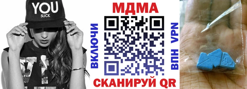 MDMA молли Новый Уренгой