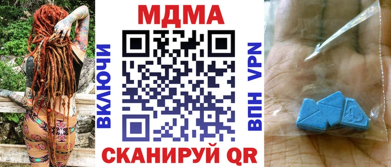 сколько стоит  OMG как войти  MDMA кристаллы  Новый Уренгой 